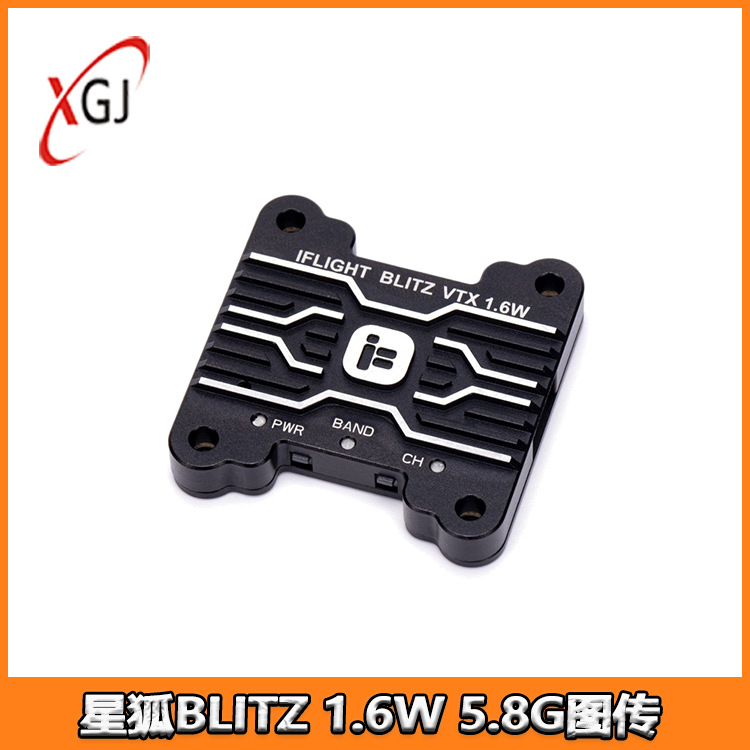iFlight Wing Flying BLITZ Star - Iflight Blitz 1.6W 5.8G Vtx のレビューと価格